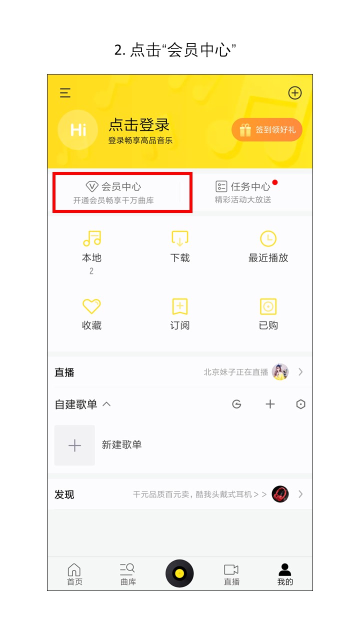 酷我2.jpg