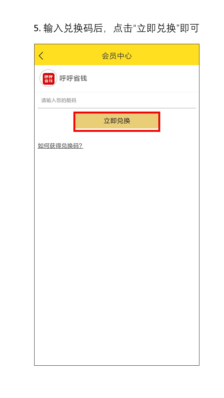 酷我5.jpg